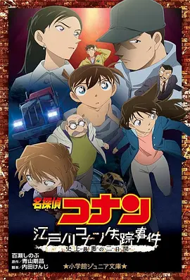 一区二区三区欧美日韩